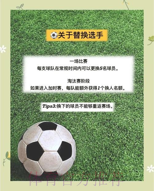世界杯投注全景解读：核心策略与最佳选择