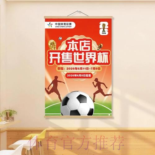 世界杯投注注册入口全方位指南 世界杯投注注册入口全方位指南