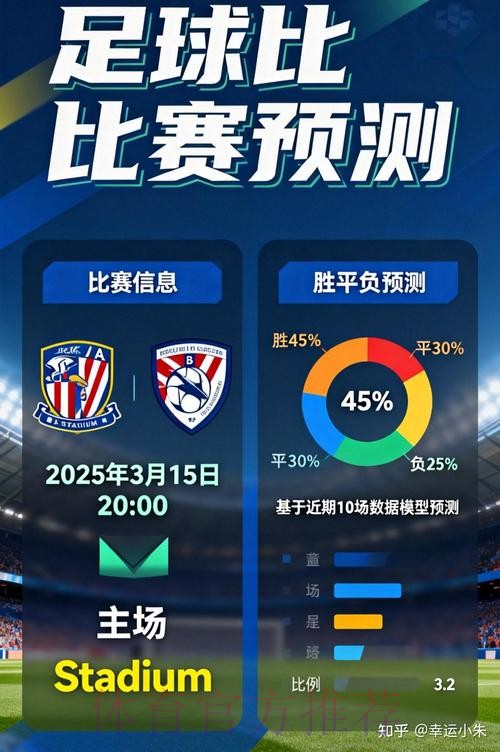 世界杯博彩APP官方下载安装入口