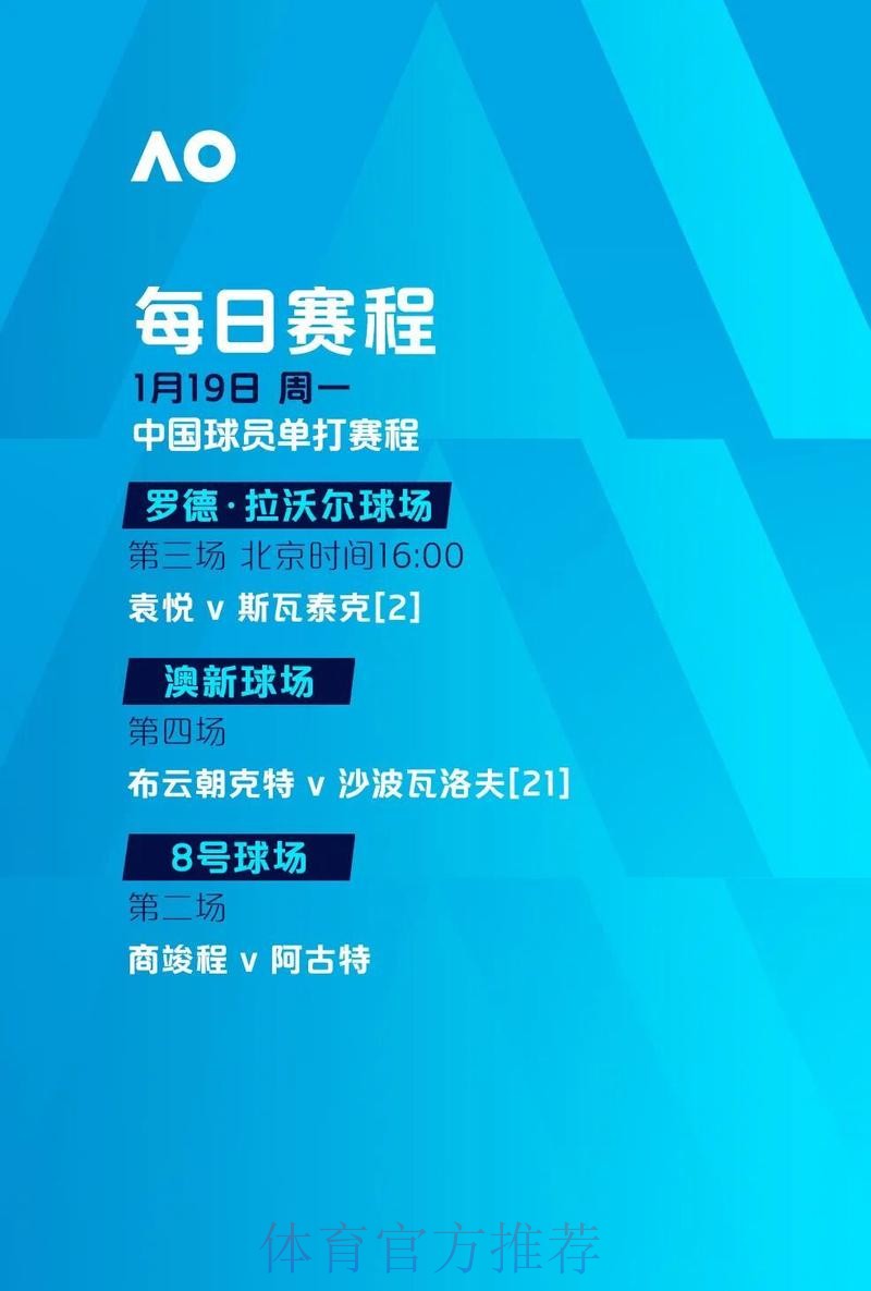 全球聚焦盛事：世界杯网页端投注热潮
