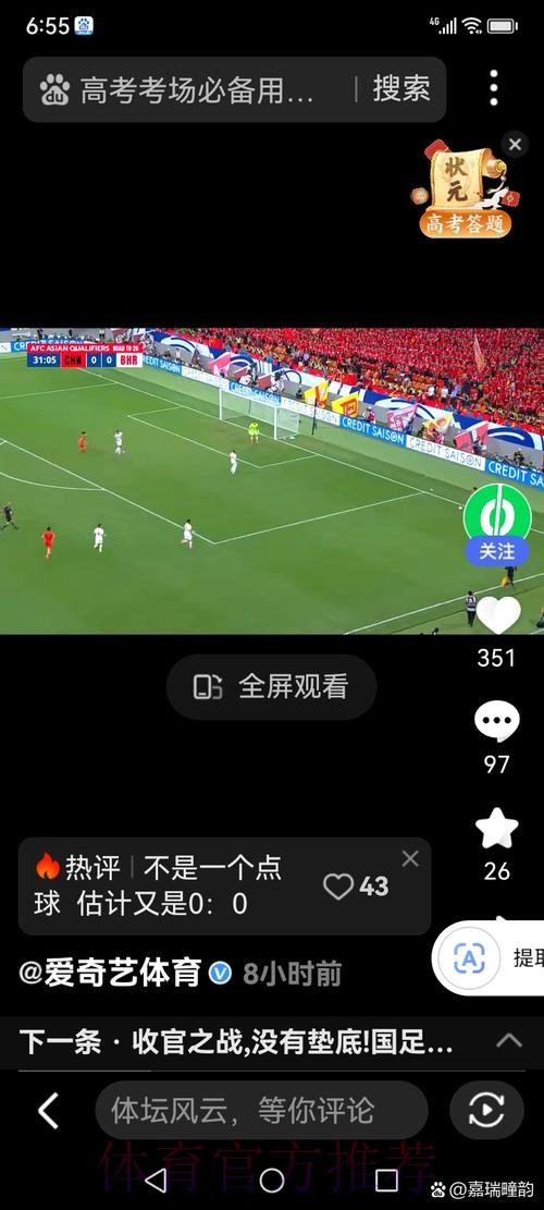 如何快速定位世界杯直播的最佳入口 如何快速定位世界杯直播的最佳入口