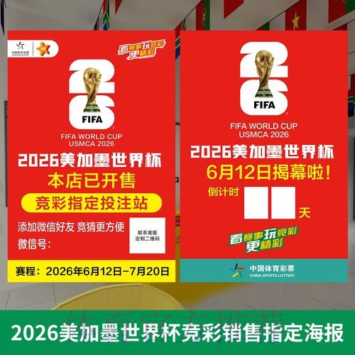 世界杯投注入口地址的安全访问指南